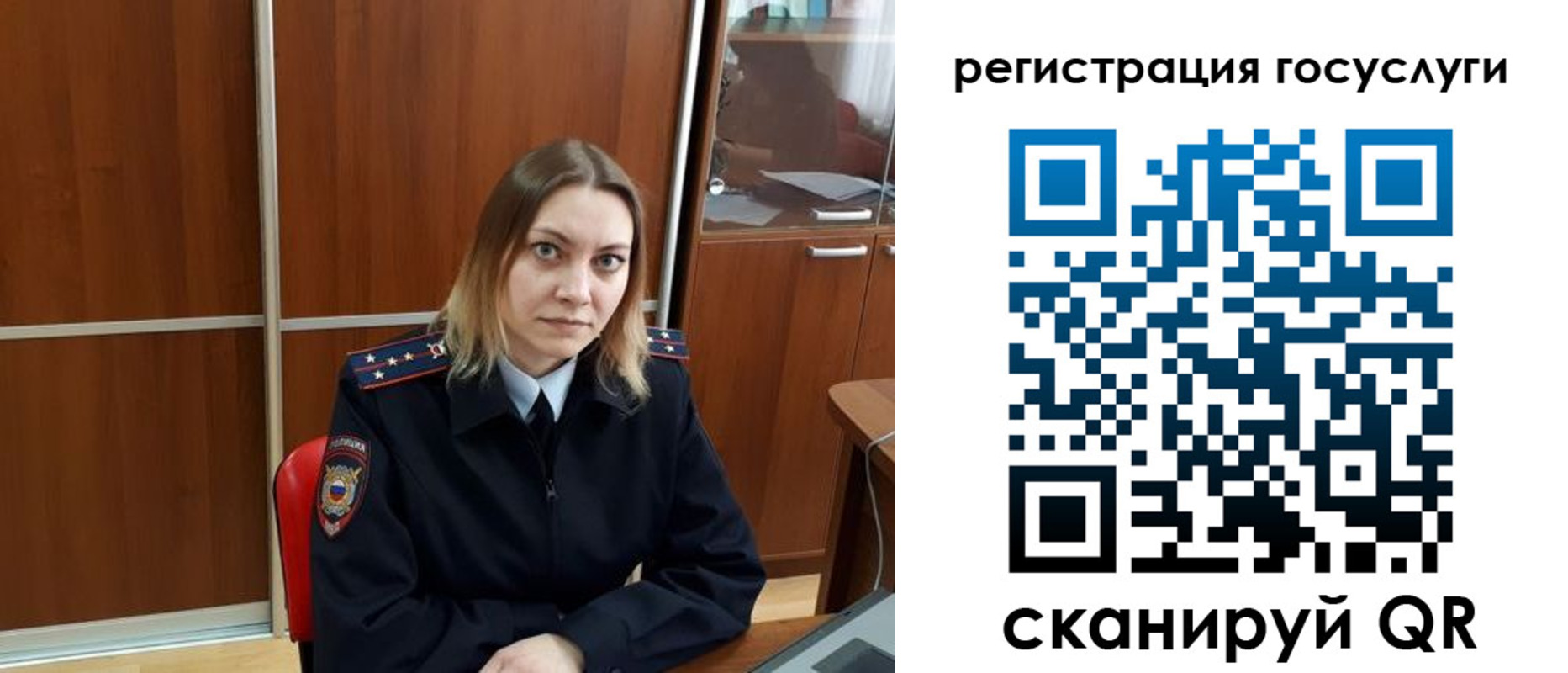 временная регистрация недорого в Ликино-Дулёво