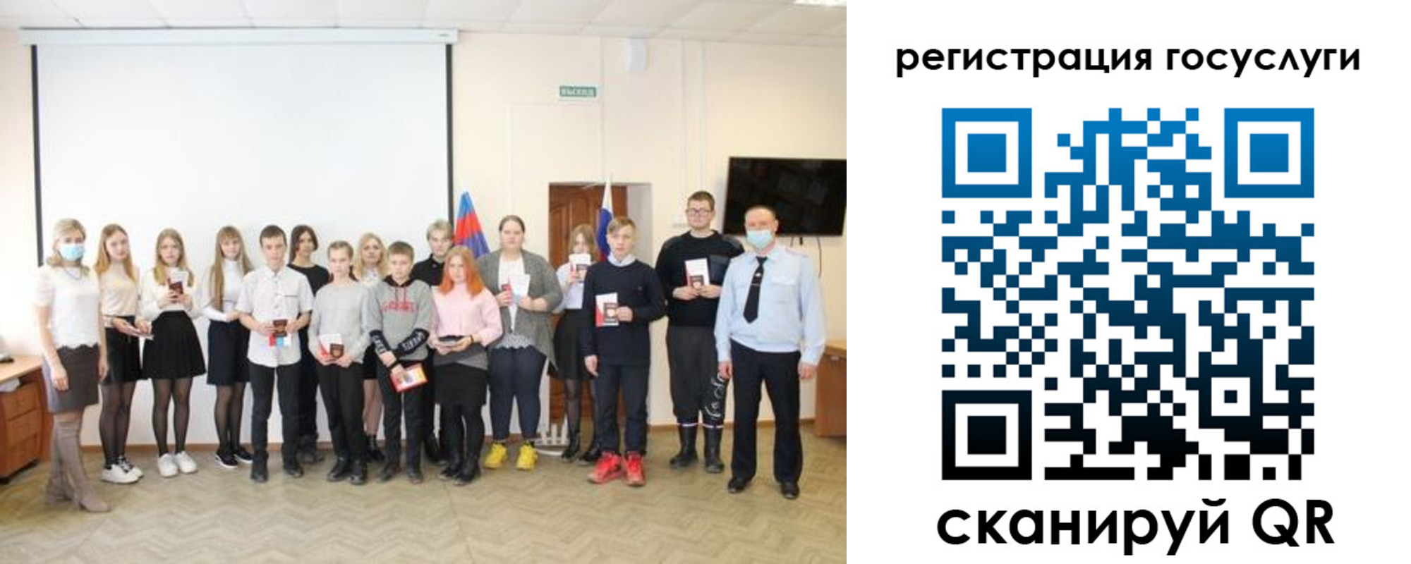 регистрация для дет. сада в Ликино-Дулёво